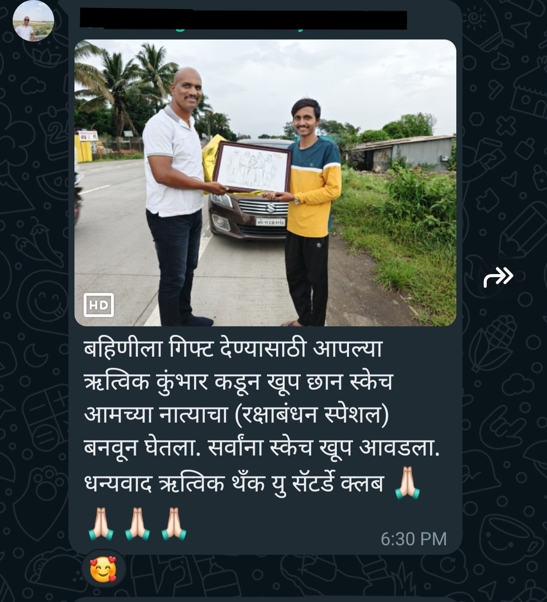 WhatsApp Image 2026-01-01 at 5.48.16 AM (2).jpeg